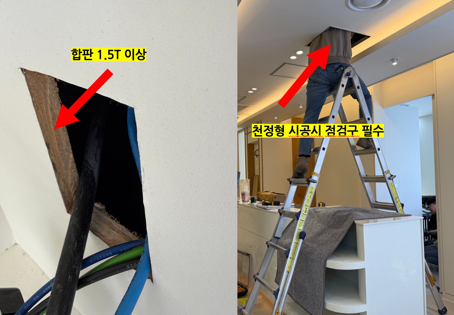 디스플레이 뒷벽 보강과 배선 은폐 시공 · 메디페이스